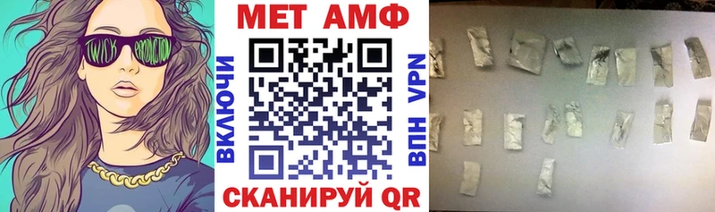 Амфетамин VHQ Сочи