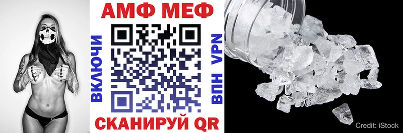 mega ONION  Сочи  Amphetamine Premium  наркотики 