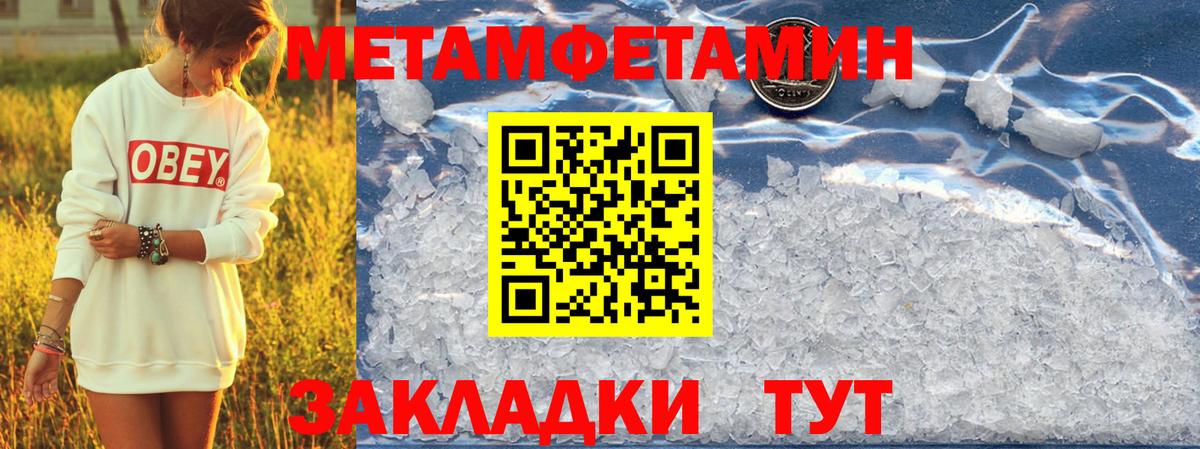 ГАШ  Сочи  Бошки Шишки  Меф МЯУ МЯУ кристаллы  A PVP СК кристаллы  Вход с VPN  Кодеин  ТГК  COCAIN  Каннабис 
