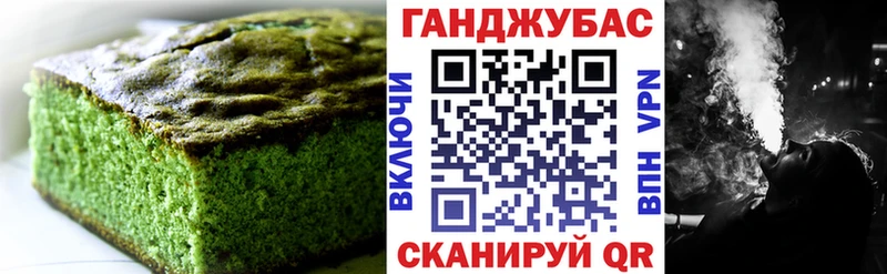 это официальный сайт  Сочи  Canna-Cookies марихуана  где можно купить  