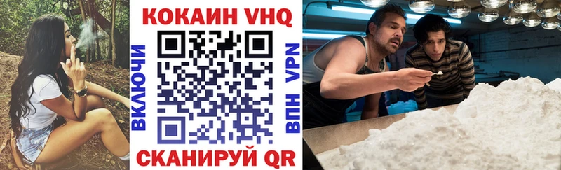 КОКАИН 99%  магазин продажи наркотиков  Сочи 