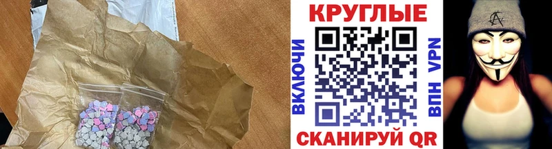 shop как зайти Сочи ЭКСТАЗИ 280мг
