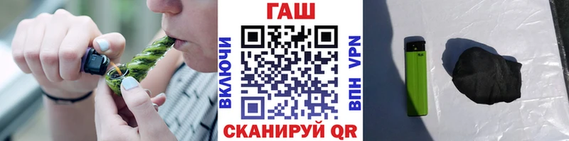 кракен зеркало где продают Сочи ГАШИШ Cannabis