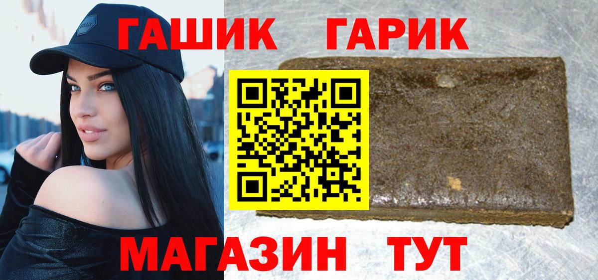 Сочи  ГАШИШ Premium  Гашиш хэш  ГАШИШ  Вход с VPN 