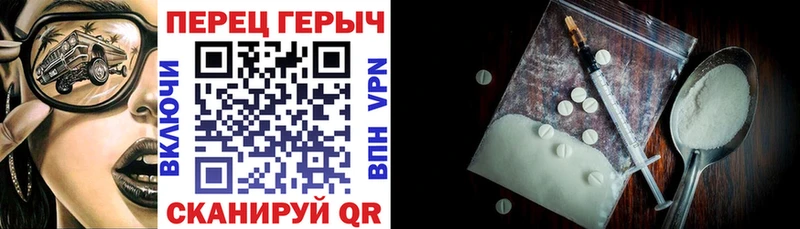 Героин афганец  Сочи 