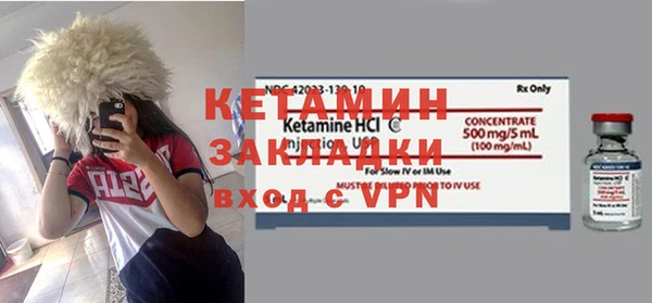 мескалин Алексин