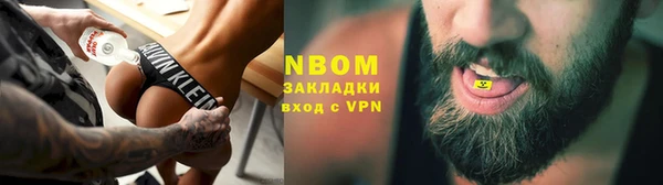 мескалин Алексин