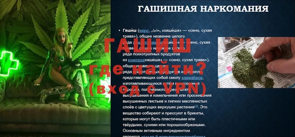 мескалин Алексин