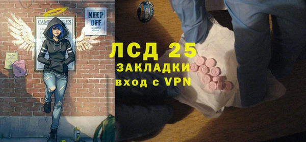мескалин Алексин
