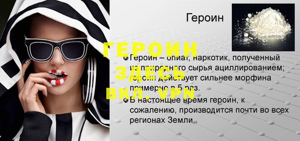 мескалин Алексин