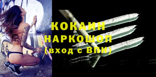 мескалин Алексин