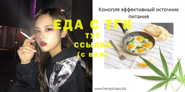 скорость Алзамай