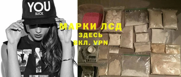 PSILOCYBIN Алексеевка