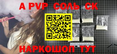 прущая мука Рузаевка