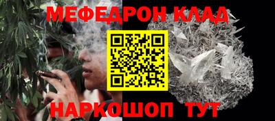 метамфетамин Рязань