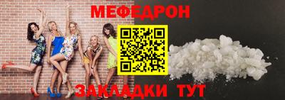 прущая мука Рузаевка