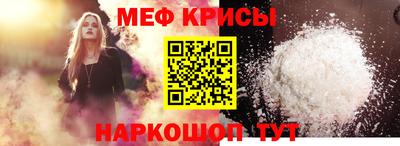 метамфетамин Рязань