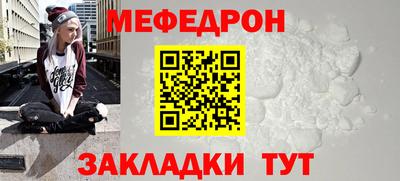 метамфетамин Рязань