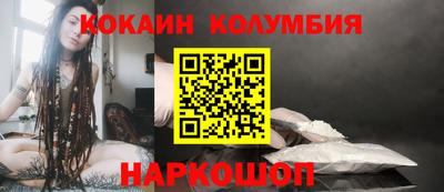метамфетамин Рязань