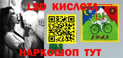 прущая мука Рузаевка