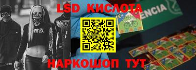 амфетамин Рыбинск