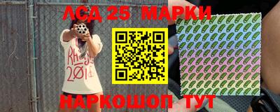 метамфетамин Рязань