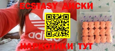 метамфетамин Рязань