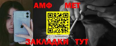 амфетамин Рыбинск