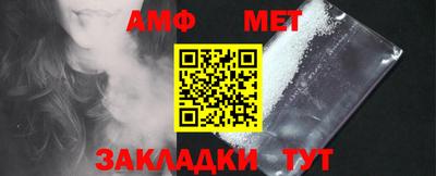метамфетамин Рязань