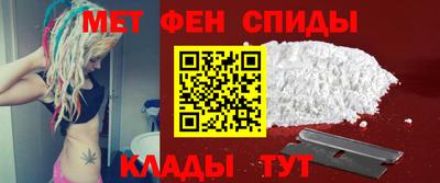 метамфетамин Рязань