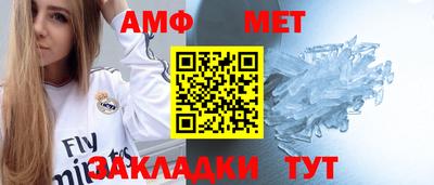 амфетамин Рыбинск