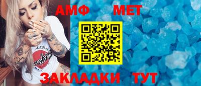 прущая мука Рузаевка