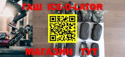 метамфетамин Рязань