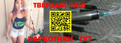 метамфетамин Рязань