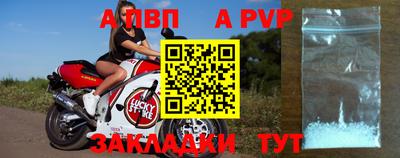 метамфетамин Рязань