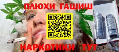 прущая мука Рузаевка