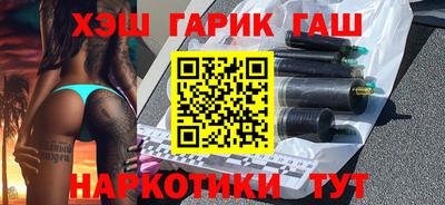 амфетамин Рыбинск