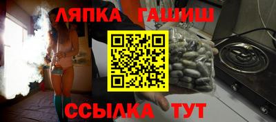 метамфетамин Рязань