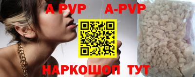 амфетамин Рыбинск