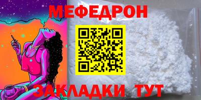 метамфетамин Рязань