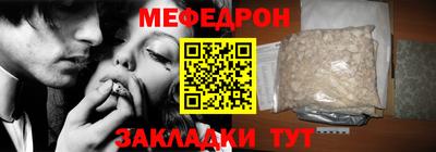 метамфетамин Рязань