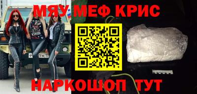 амфетамин Рыбинск
