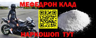 амфетамин Рыбинск
