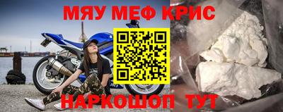 метамфетамин Рязань