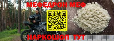 амфетамин Рыбинск
