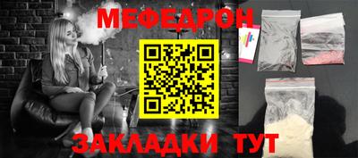 амфетамин Рыбинск