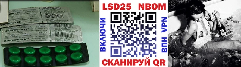ЛСД экстази кислота  Сочи 