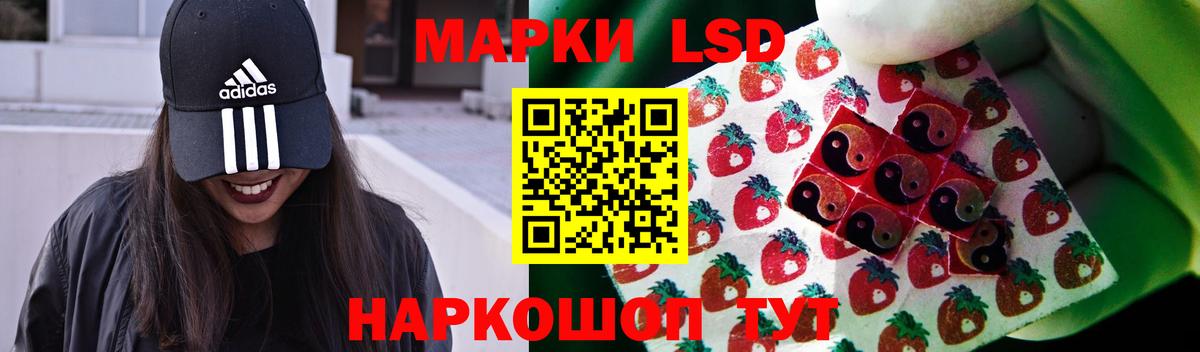   ONION  ЛСД экстази кислота  Вход с VPN  Сочи 
