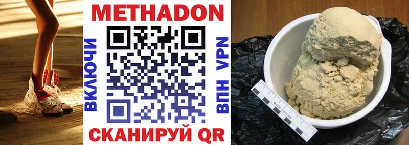 наркошоп  Сочи  Метадон мёд 