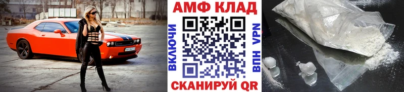 как найти закладки  MEGA ССЫЛКА  Первитин пудра  Сочи 
